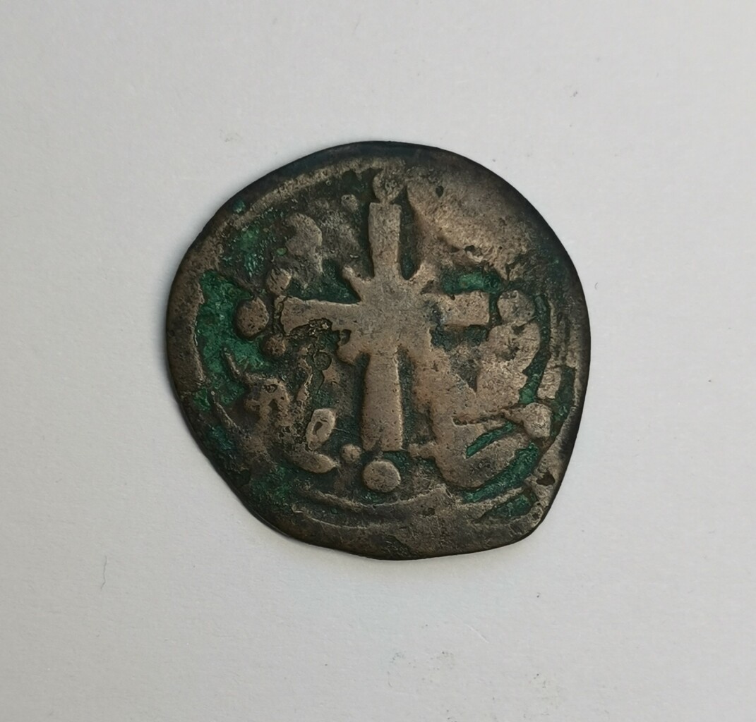 аверс Боспор · Follis · X в.