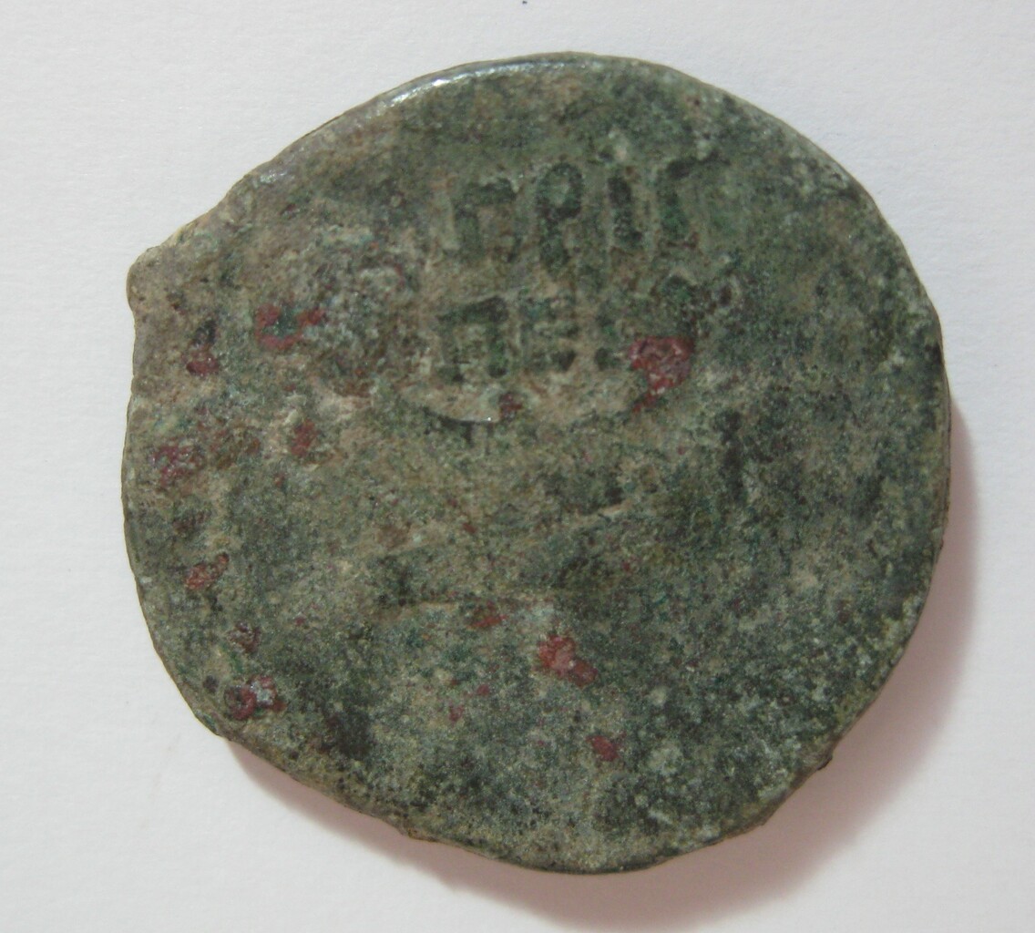 Античная монета · Phanagoria · VIII в. до н. э. · без определения, аверс, Государственное бюджетное учреждение культуры Краснодарского края "Краснодарский государственный историко-археологический музей-заповедник им. Е.Д. Фелицына"