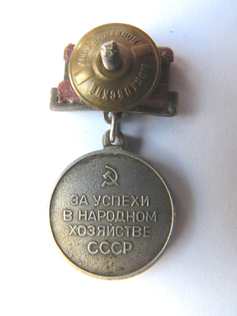Краснодарский государственный историко-археологический музей-заповедник им. Е.Д. Фелицына · неопределённые, аверс, Государственное бюджетное учреждение культуры Краснодарского края "Краснодарский государственный историко-археологический музей-заповедник им. Е.Д. Фелицына"