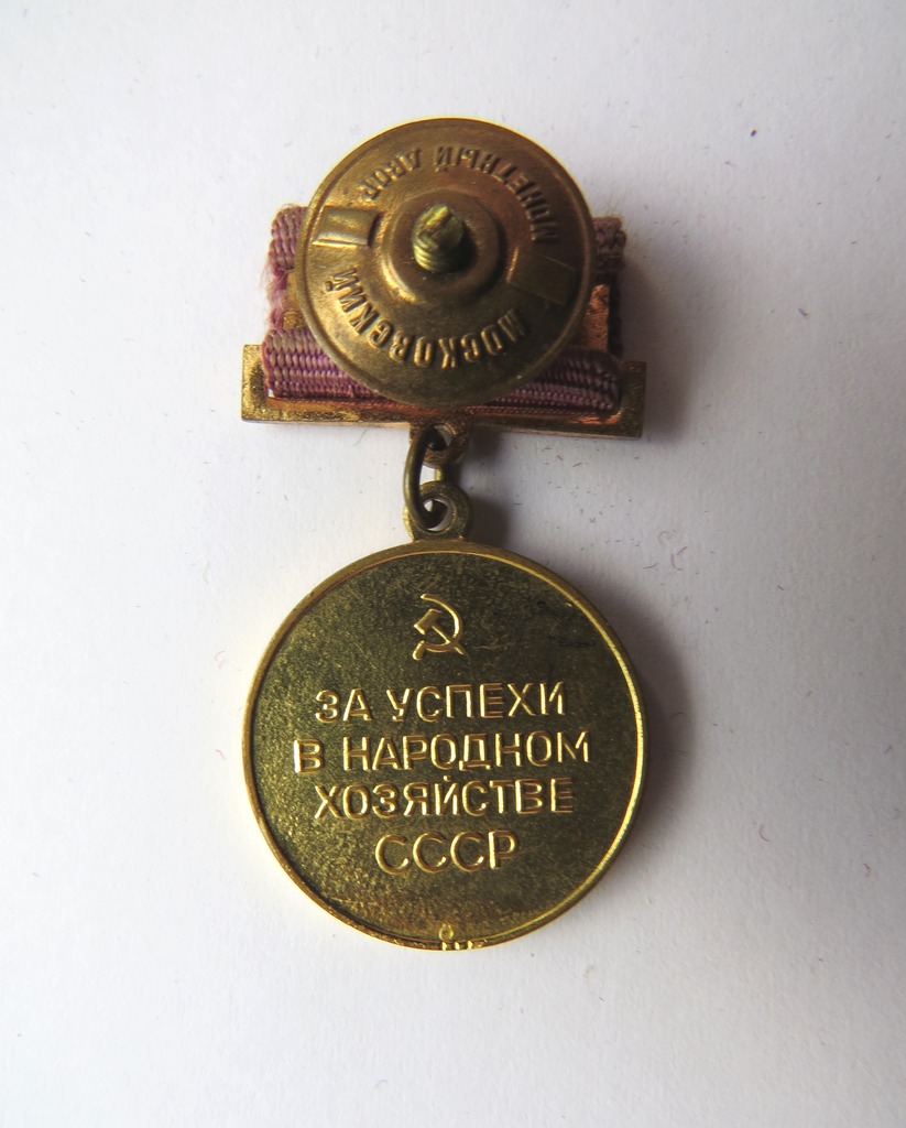 Краснодарский государственный историко-археологический музей-заповедник им. Е.Д. Фелицына · неопределённые, реверс, Государственное бюджетное учреждение культуры Краснодарского края "Краснодарский государственный историко-археологический музей-заповедник им. Е.Д. Фелицына"