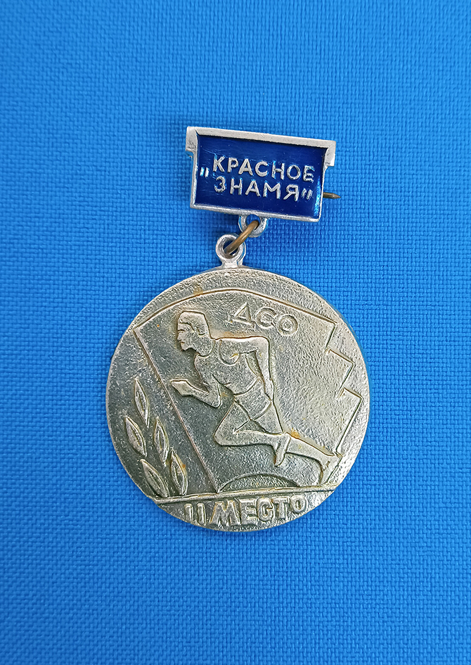 Ейский историко-краеведческий музей имени В.В. Самсонова · неопределённые, Муниципальное бюджетное учреждение культуры Ейского городского поселения Ейского района "Ейский историко-краеведческий музей имени В.В. Самсонова"