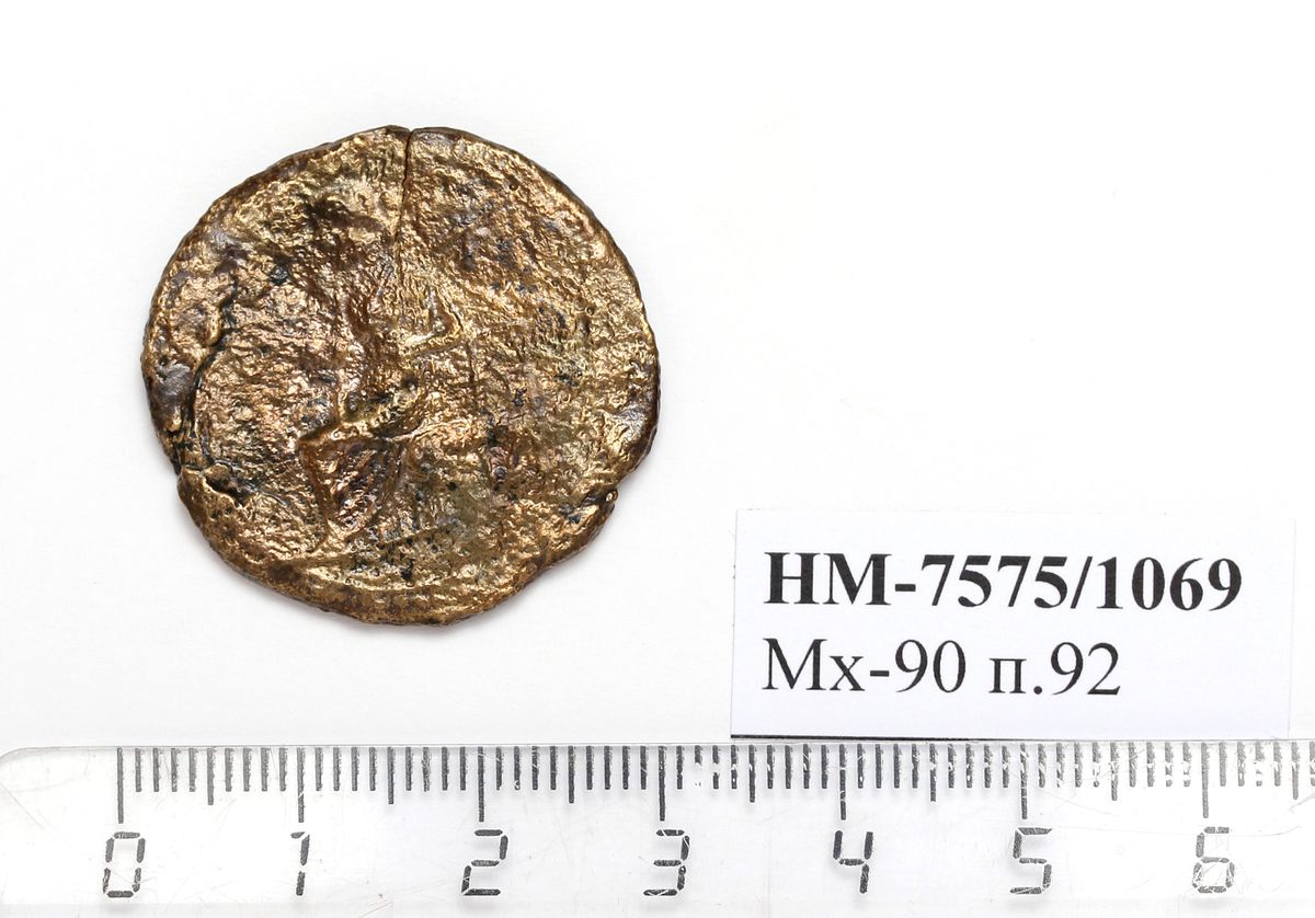 Боспор · Denarius · I в., аверс, Государственное бюджетное учреждение культуры Краснодарского края "Новороссийский исторический музей-заповедник"