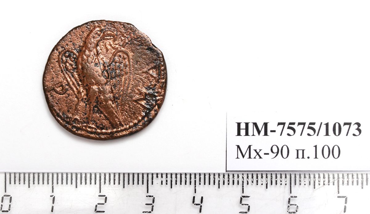 аверс Боспор · Drachma · I в.