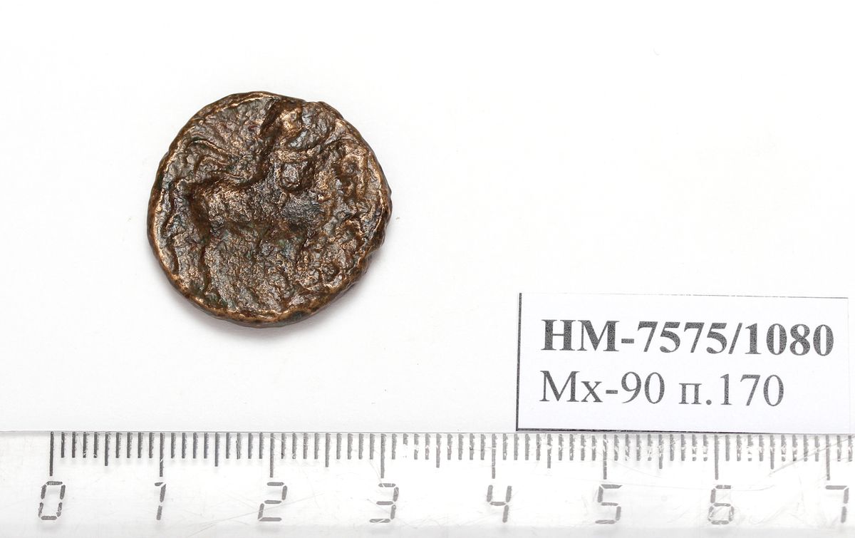Боспор · Denarius · I в., реверс, Государственное бюджетное учреждение культуры Краснодарского края "Новороссийский исторический музей-заповедник"