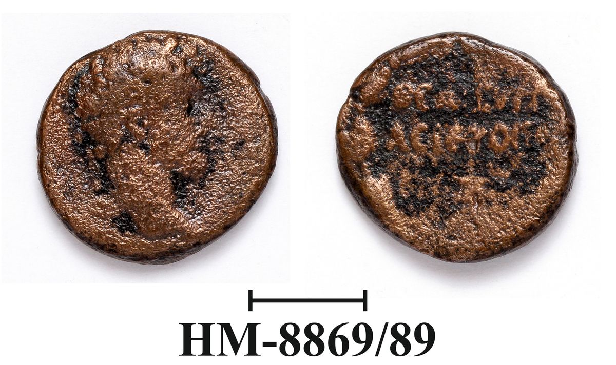 аверс Новороссийский исторический музей-заповедник · неопределённые