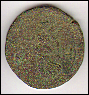 Боспор · Sestertius · I в., аверс, Муниципальное бюджетное учреждение "Крымский краеведческий музей" Крымского городского поселения Крымского района