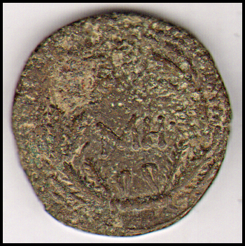 Боспор · Sestertius · I в., реверс, Муниципальное бюджетное учреждение "Крымский краеведческий музей" Крымского городского поселения Крымского района