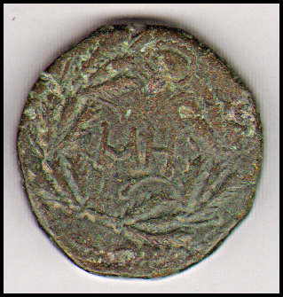 Боспор · Sestertius · I в., реверс, Муниципальное бюджетное учреждение "Крымский краеведческий музей" Крымского городского поселения Крымского района