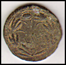 Боспор · Sestertius · I в., реверс, Крымский краеведческий музей