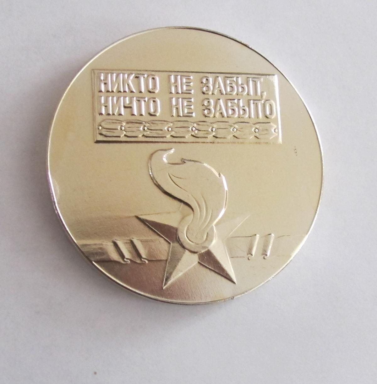 аверс Краеведческий комплекс  · неопределённые