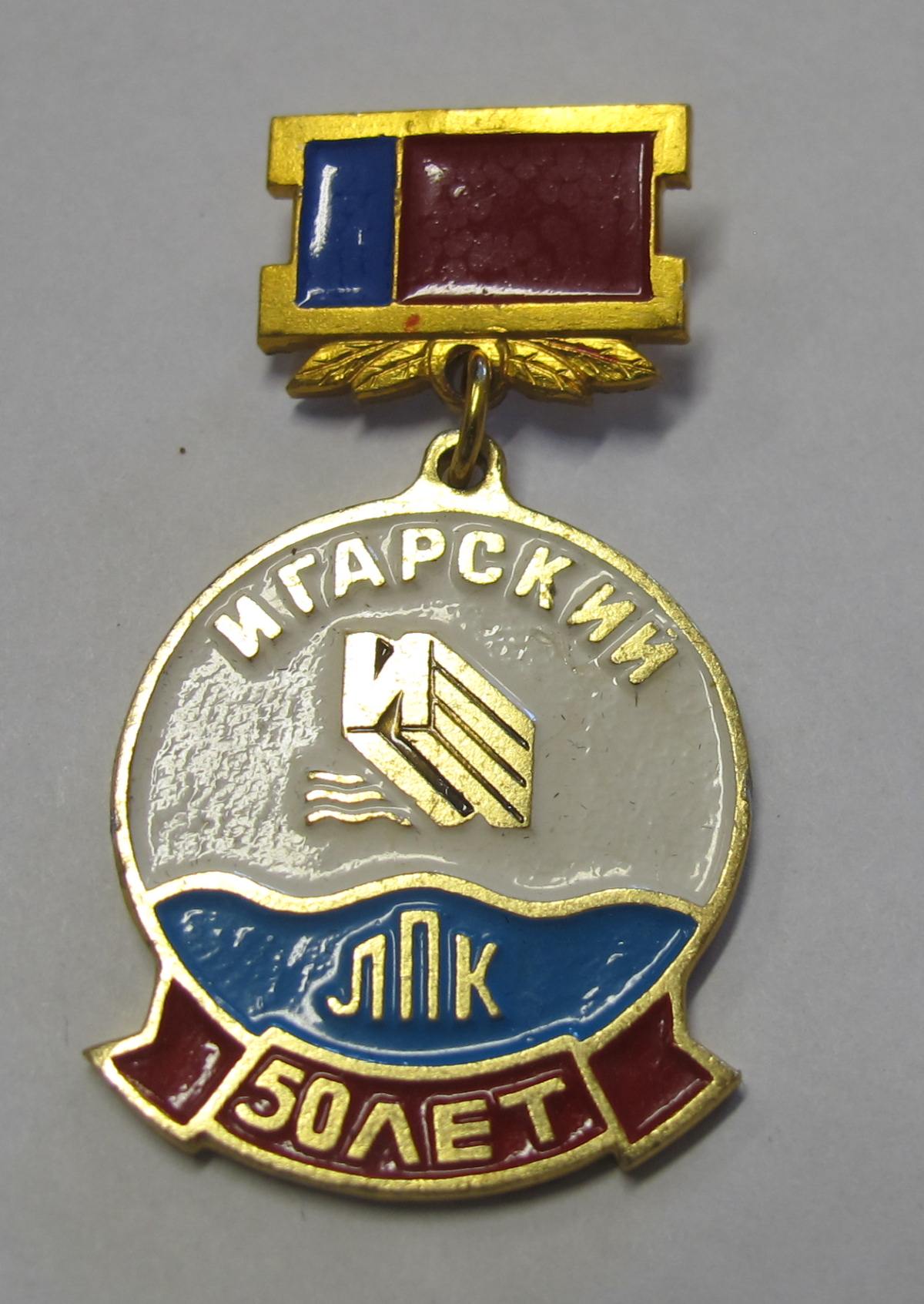 Краеведческий комплекс  · неопределённые, Краеведческий комплекс