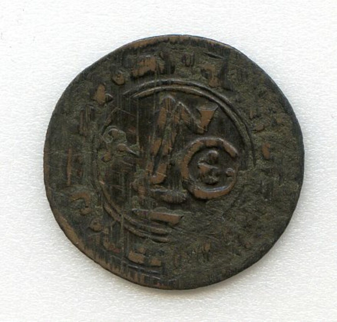 Хабаровский краевой музей имени Н.И. Гродекова · неопределённые, аверс, Краевое государственное бюджетное научное учреждение культуры "Хабаровский краевой музей имени Н.И. Гродекова"