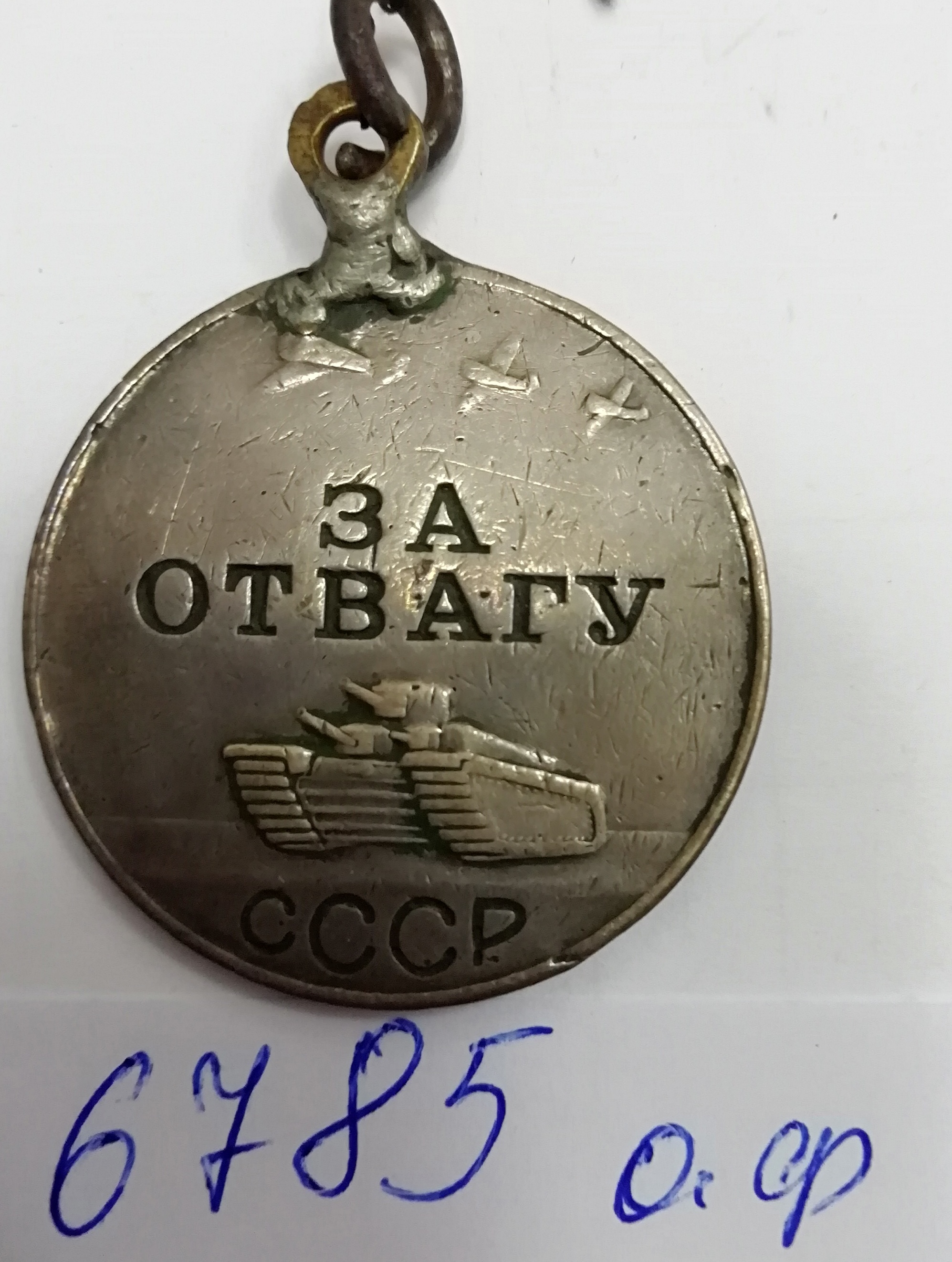 Областной краеведческий музей · неопределённые, Областное государственное бюджетное учреждение культуры "Областной краеведческий музей"