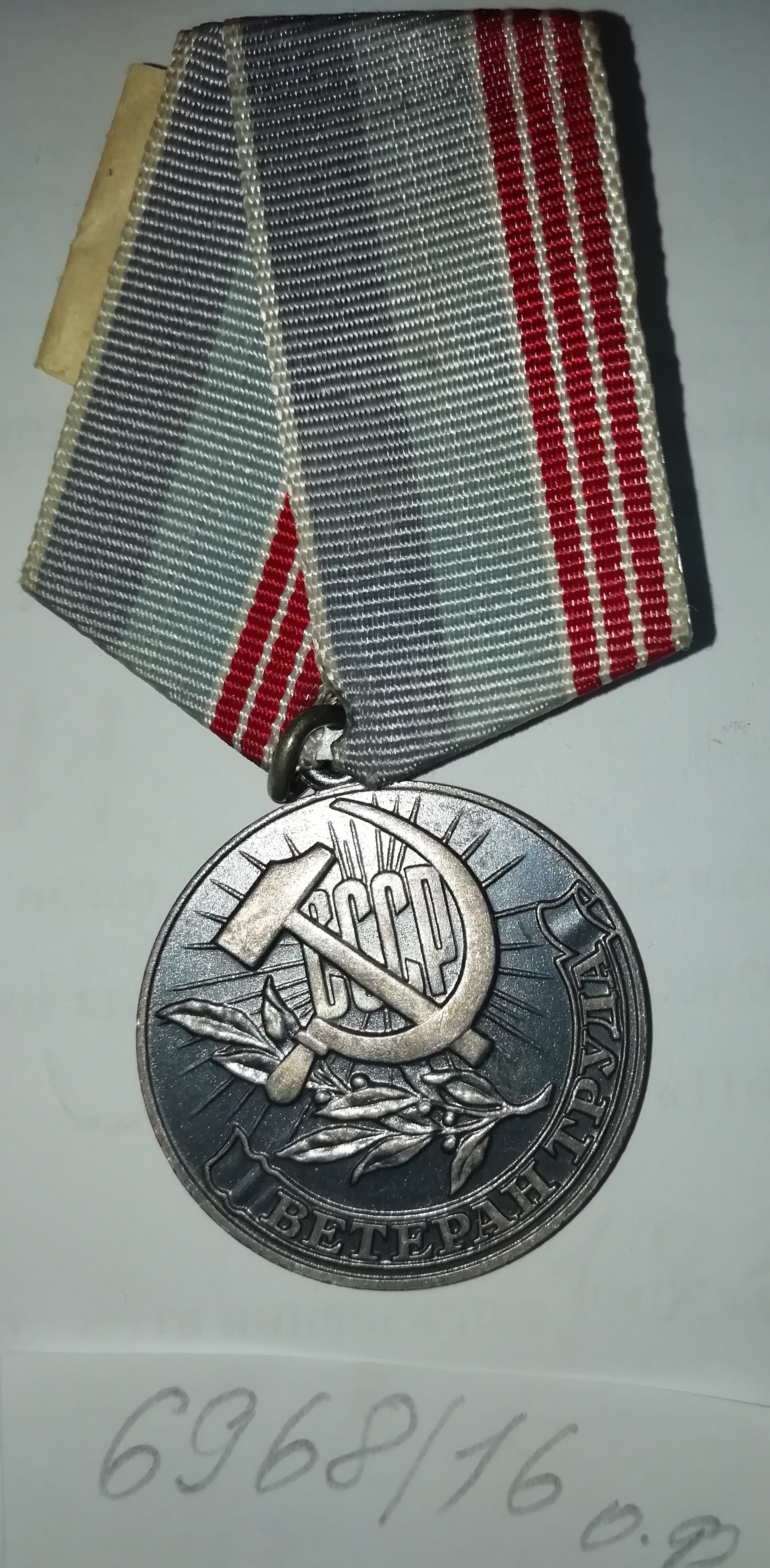 Областной краеведческий музей · неопределённые, Областное государственное бюджетное учреждение культуры "Областной краеведческий музей"