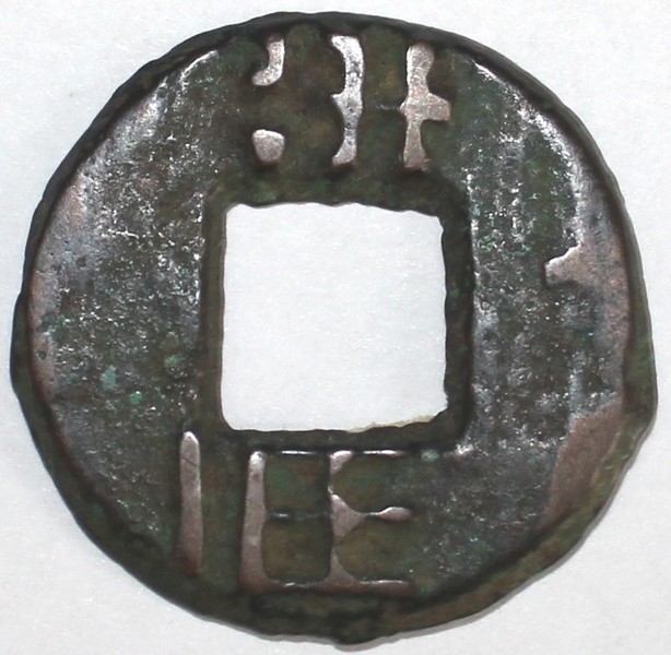 coin rev