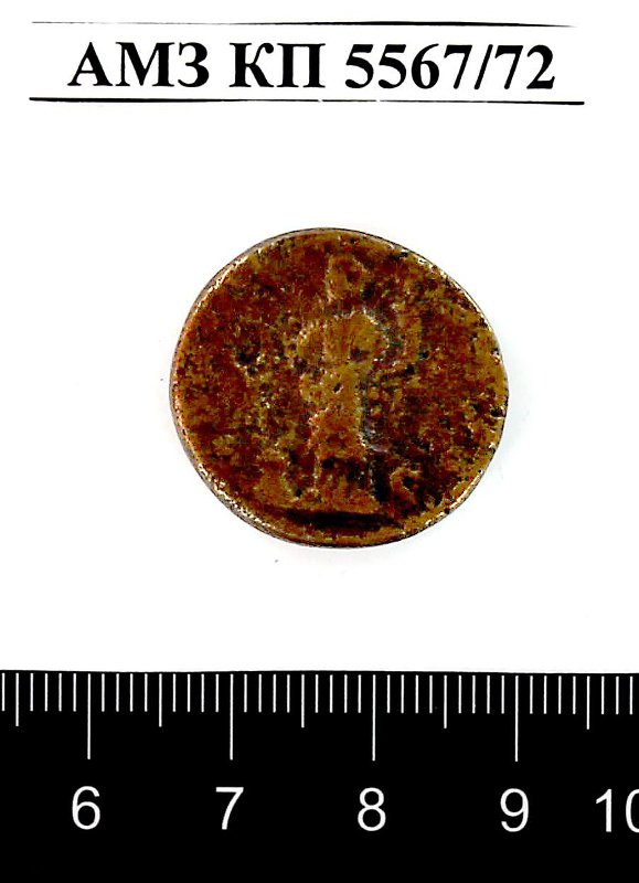 Римская империя · Severus Alexander · II в., аверс, Государственное бюджетное учреждение культуры Астраханской области "Астраханский государственный объединенный историко-архитектурный музей-заповедник"