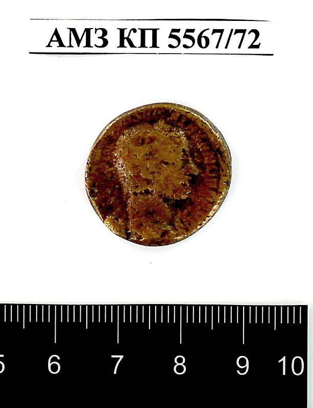 Римская империя · Severus Alexander · II в., реверс, Государственное бюджетное учреждение культуры Астраханской области "Астраханский государственный объединенный историко-архитектурный музей-заповедник"