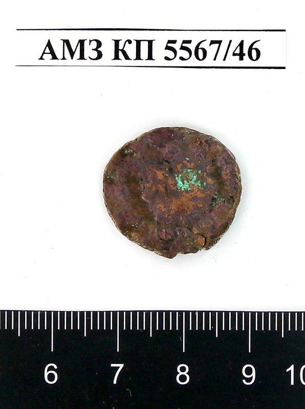 реверс Римская империя · Maximian · III в.