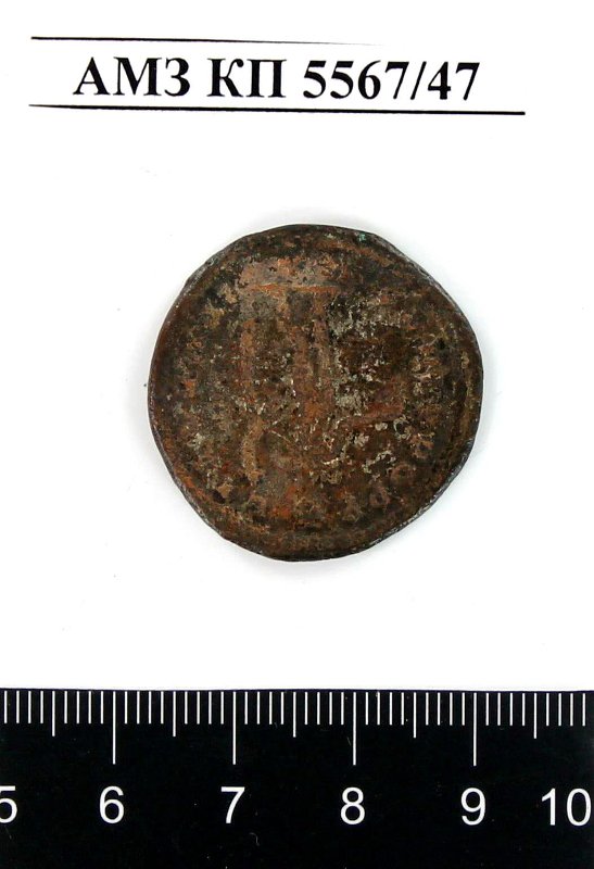 Римская империя · Maximian · III в., реверс, Государственное бюджетное учреждение культуры Астраханской области "Астраханский государственный объединенный историко-архитектурный музей-заповедник"