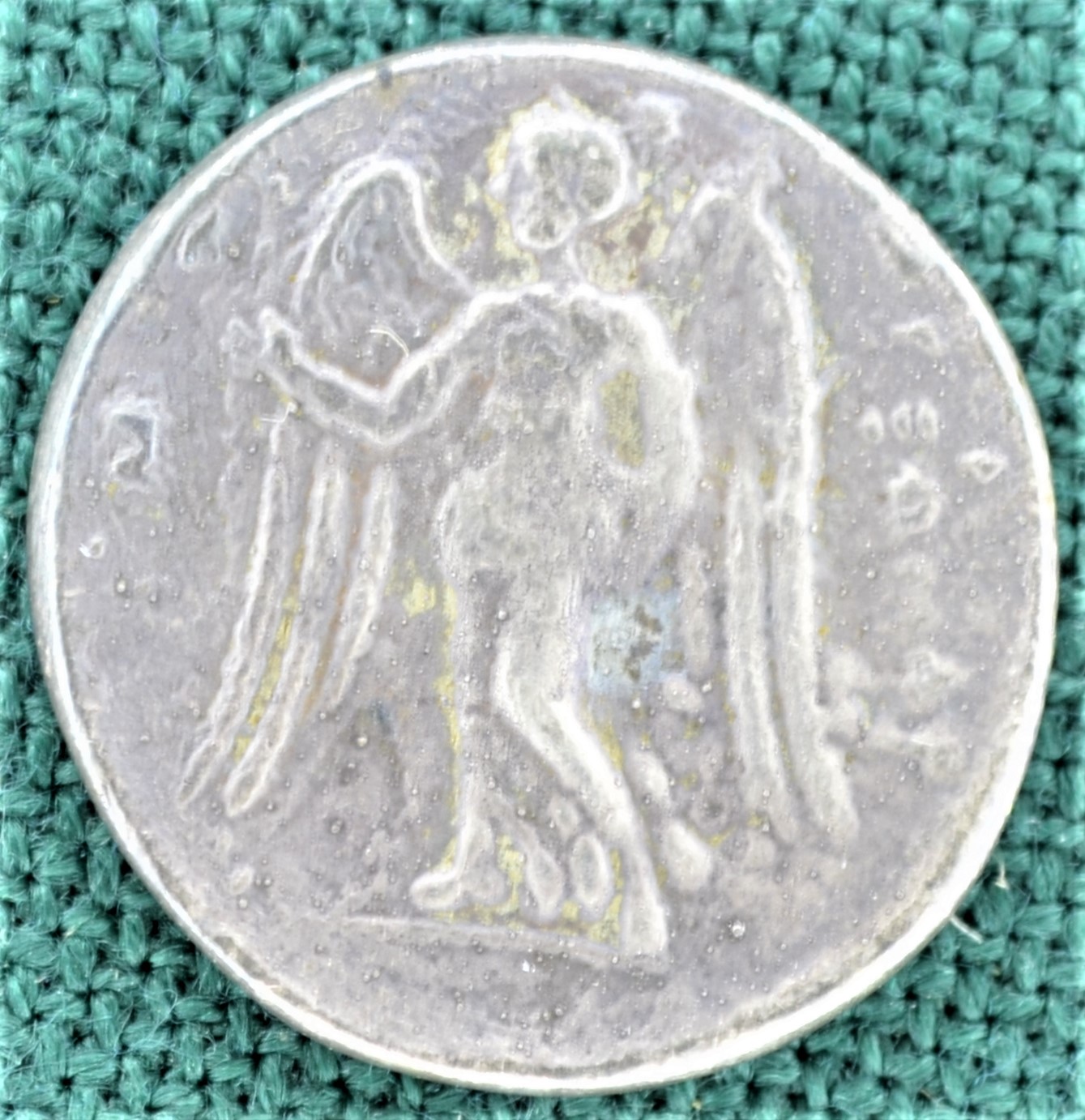 Античная монета · Drachma · IV в. до н. э., аверс, Государственное бюджетное учреждение культуры "Брянский государственный краеведческий музей"