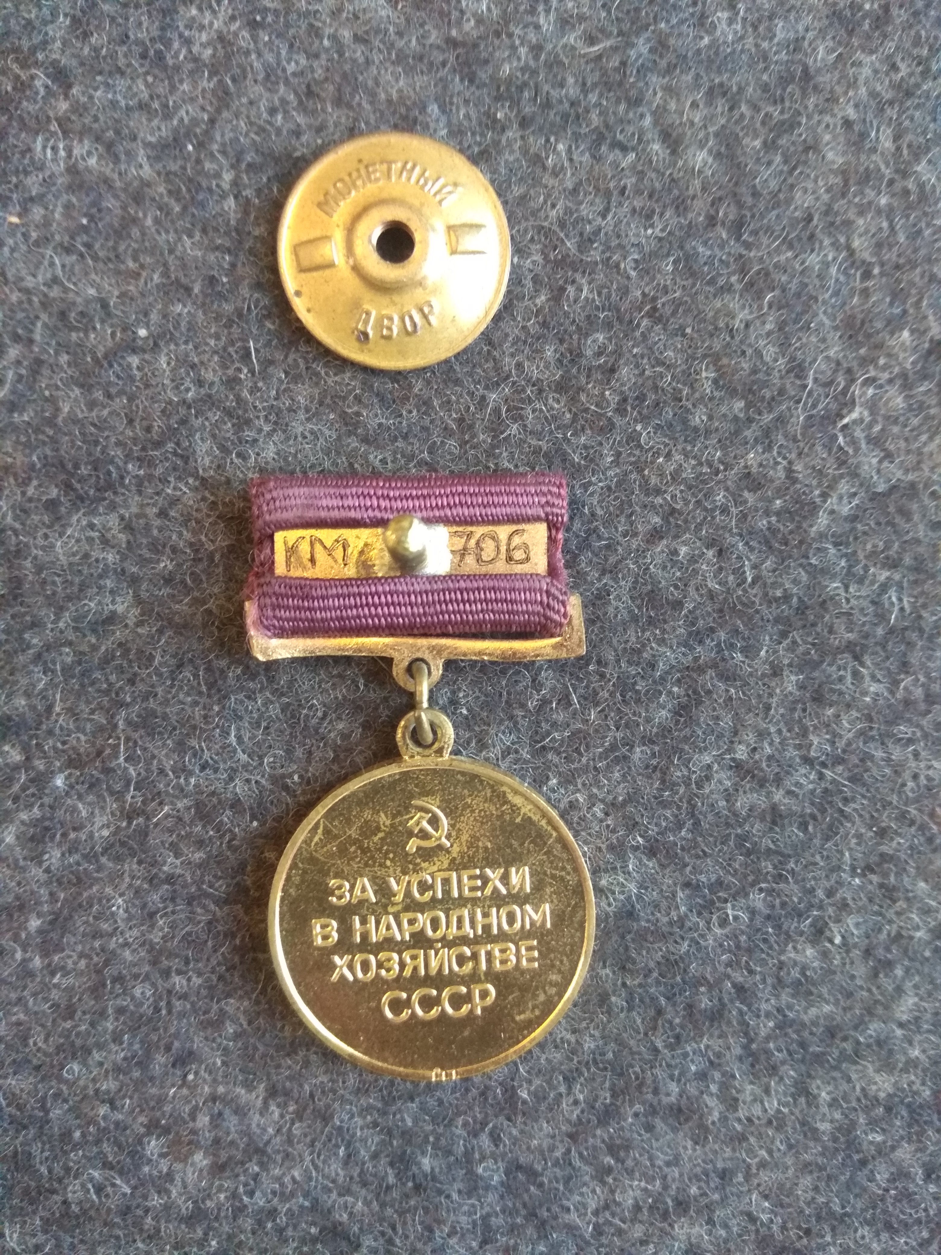 аверс Брянский государственный краеведческий музей · неопределённые