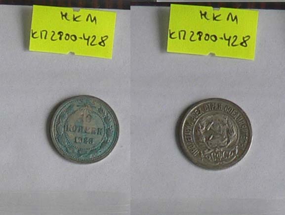 аверс Новозыбковский краеведческий музей · неопределённые