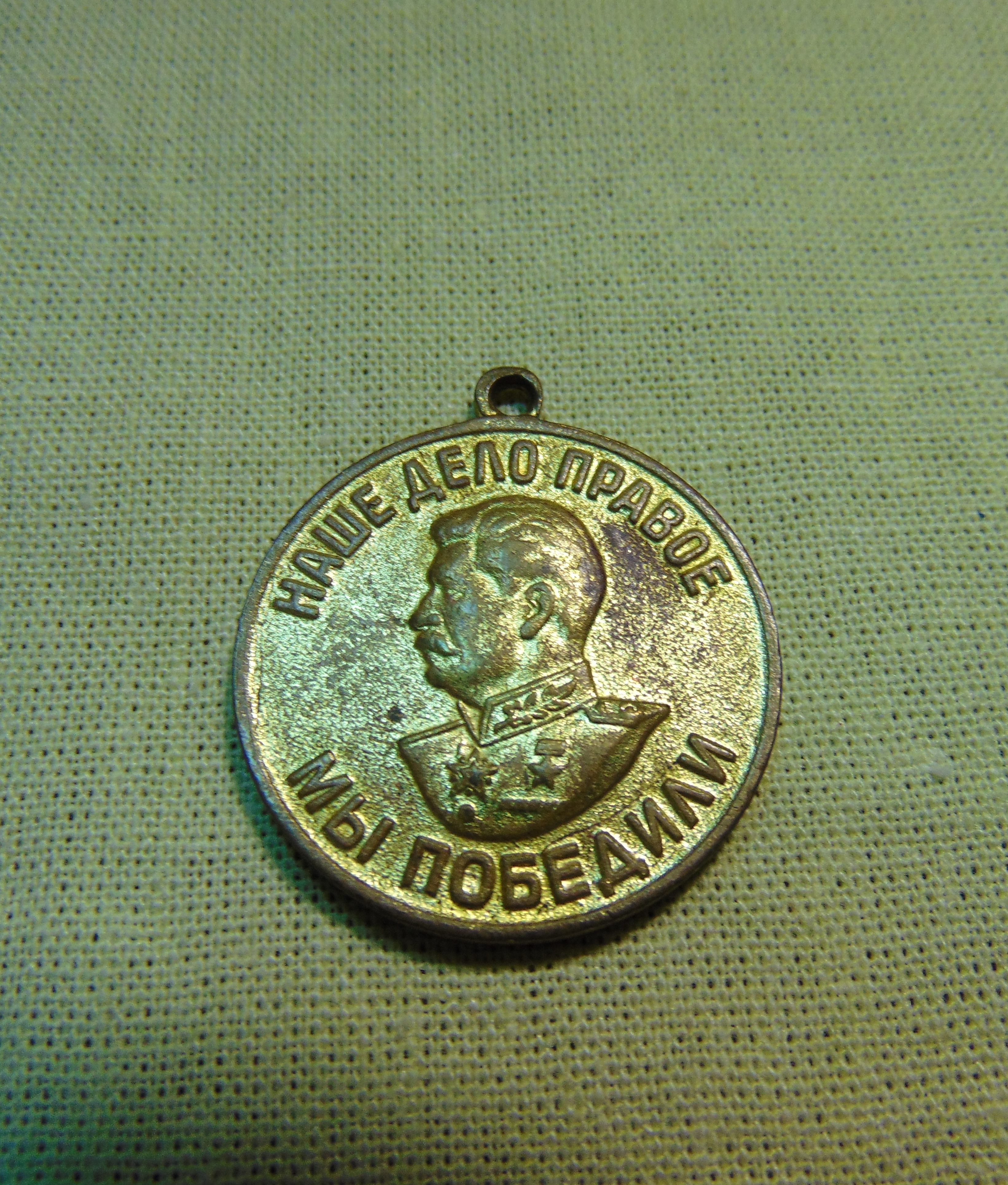 Вилегодский районный краеведческий музей · неопределённые, аверс, Муниципальное бюджетное учреждение "Вилегодский районный краеведческий музей"