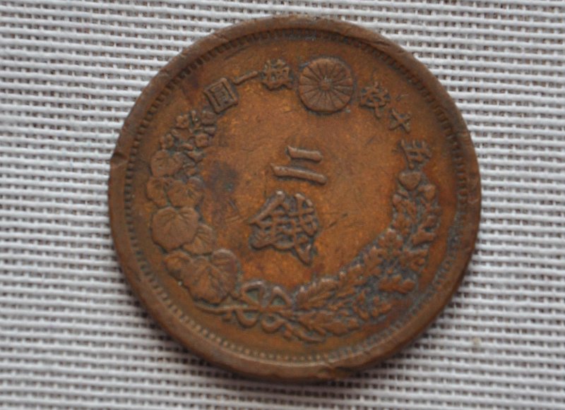 аверс Ковровский историко-мемориальный музей · неопределённые