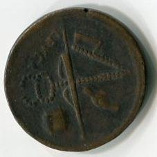 аверс Античная монета · Sestertius · I в. до н. э.