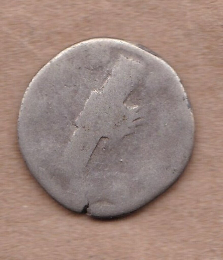 Античная монета · Faustina the Younger · Denarius · I в., реверс, Государственное бюджетное учреждение Ивановской области "Ивановский государственный историко-краеведческий музей имени Д.Г. Бурылина"