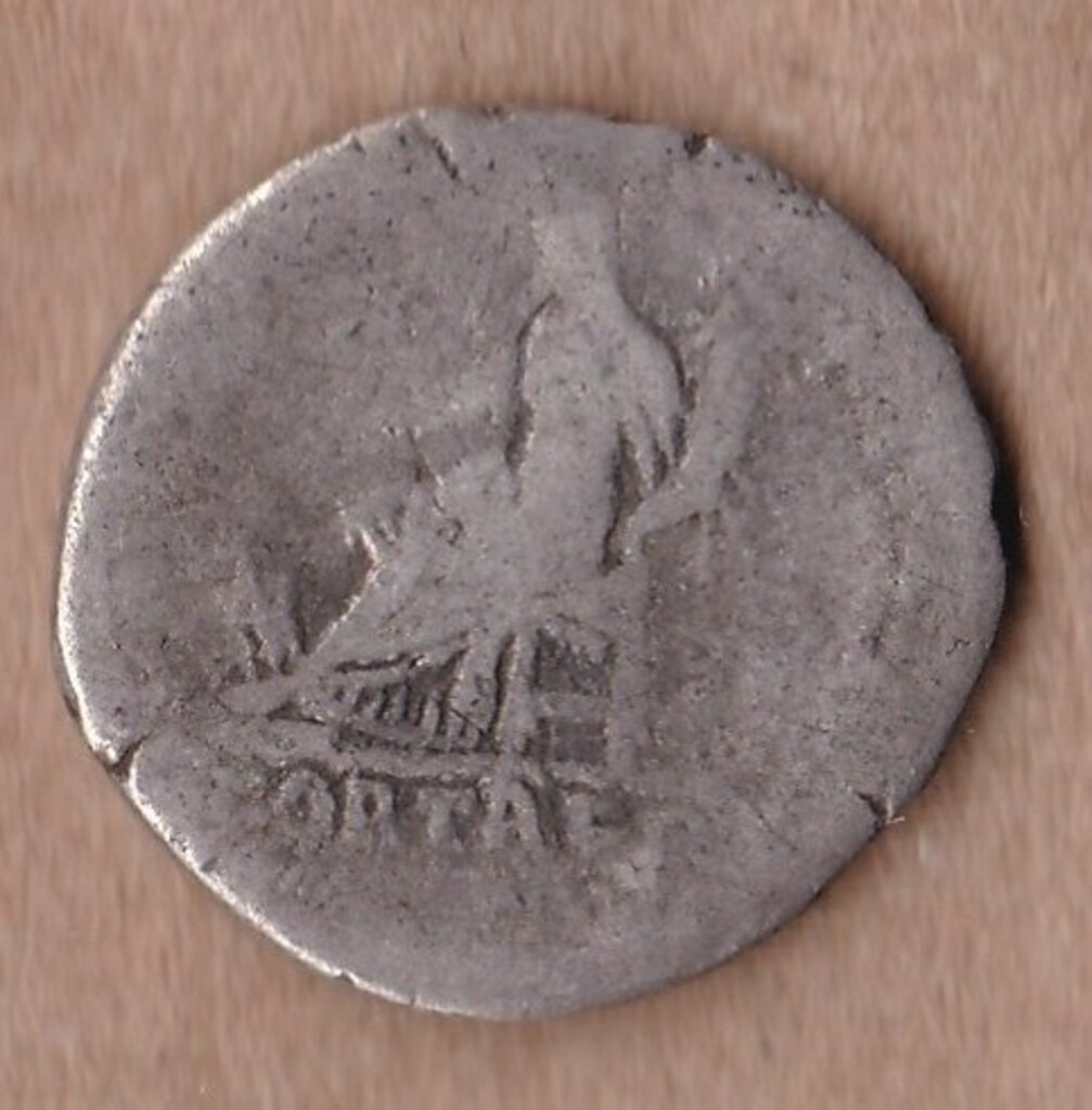 Античная монета · Denarius · I в., реверс, Государственное бюджетное учреждение Ивановской области "Ивановский государственный историко-краеведческий музей имени Д.Г. Бурылина"