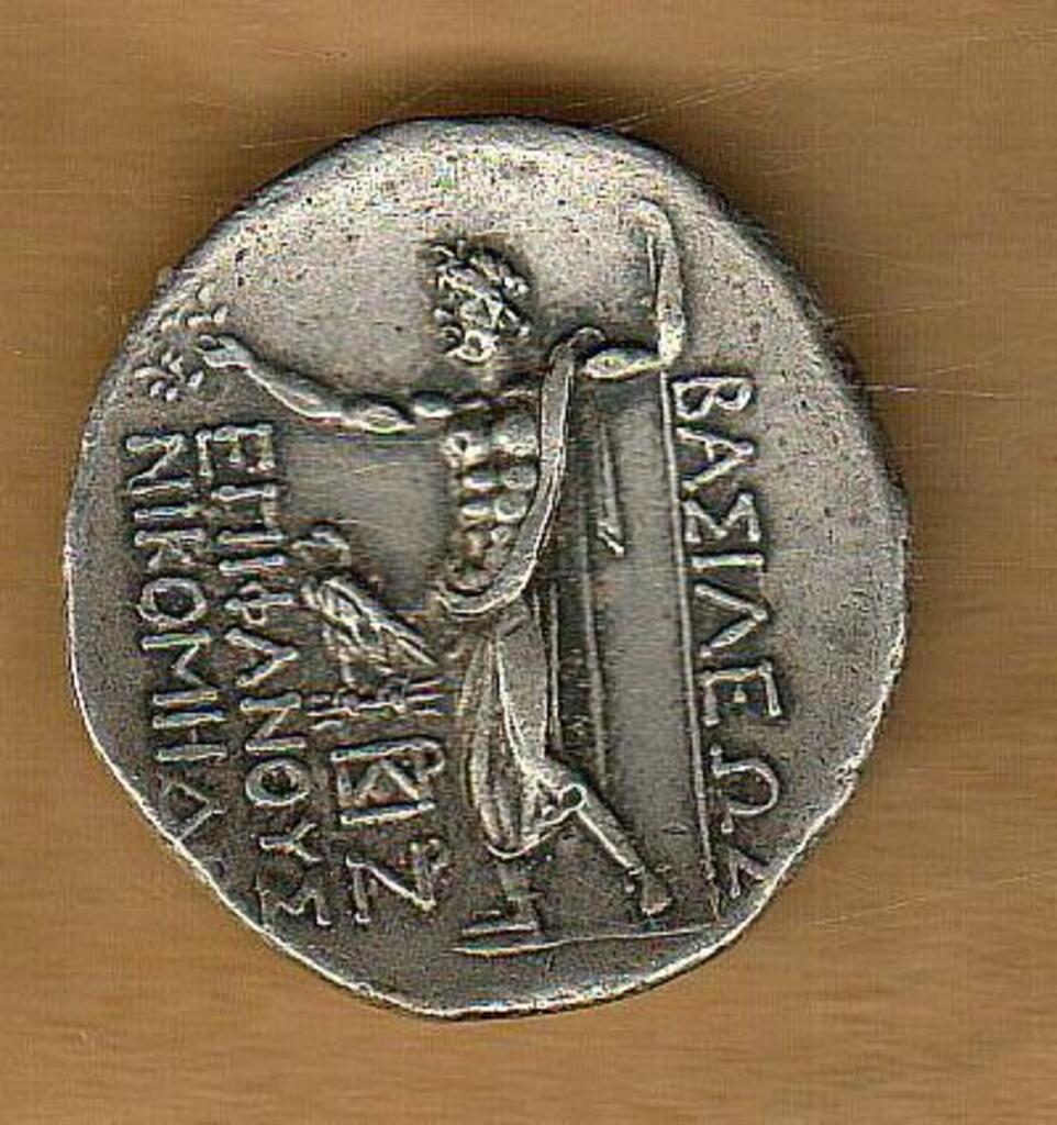 Античная монета · Tetradrachm · II в. до н. э., аверс, Государственное бюджетное учреждение Ивановской области "Ивановский государственный историко-краеведческий музей имени Д.Г. Бурылина"