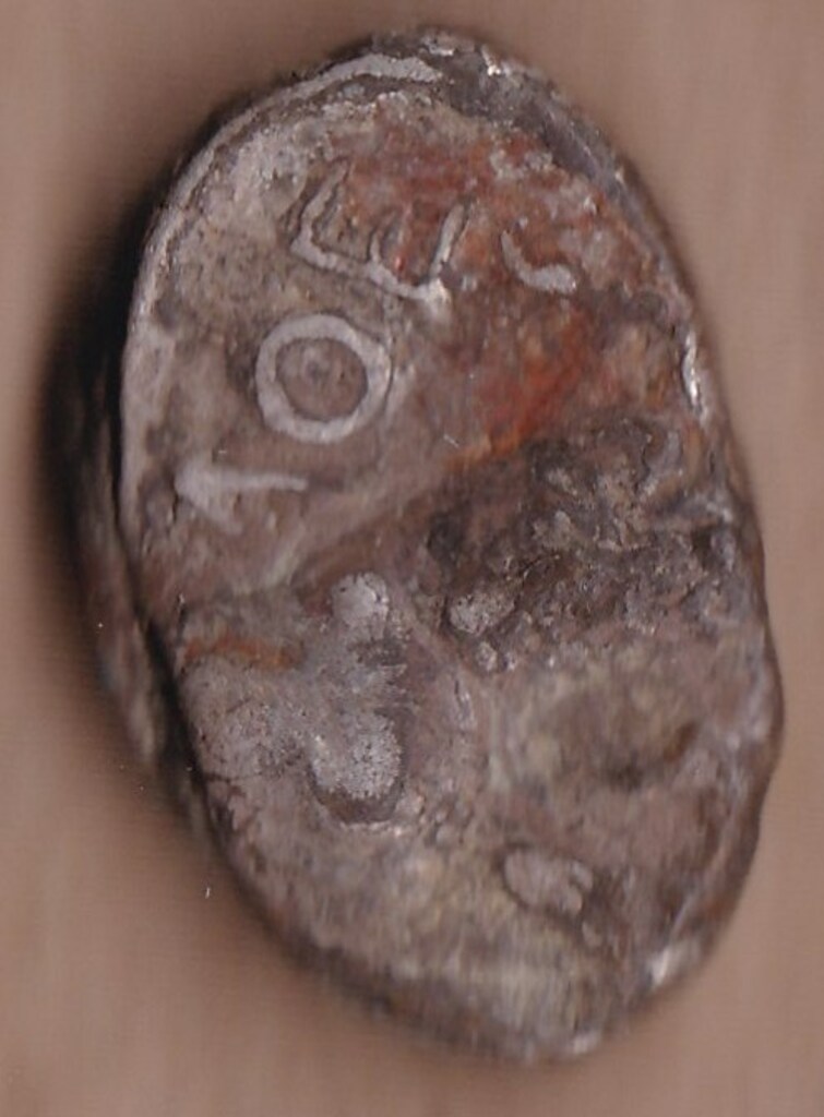 Античная монета · Tetradrachm · III в. до н. э., реверс, Государственное бюджетное учреждение Ивановской области "Ивановский государственный историко-краеведческий музей имени Д.Г. Бурылина"