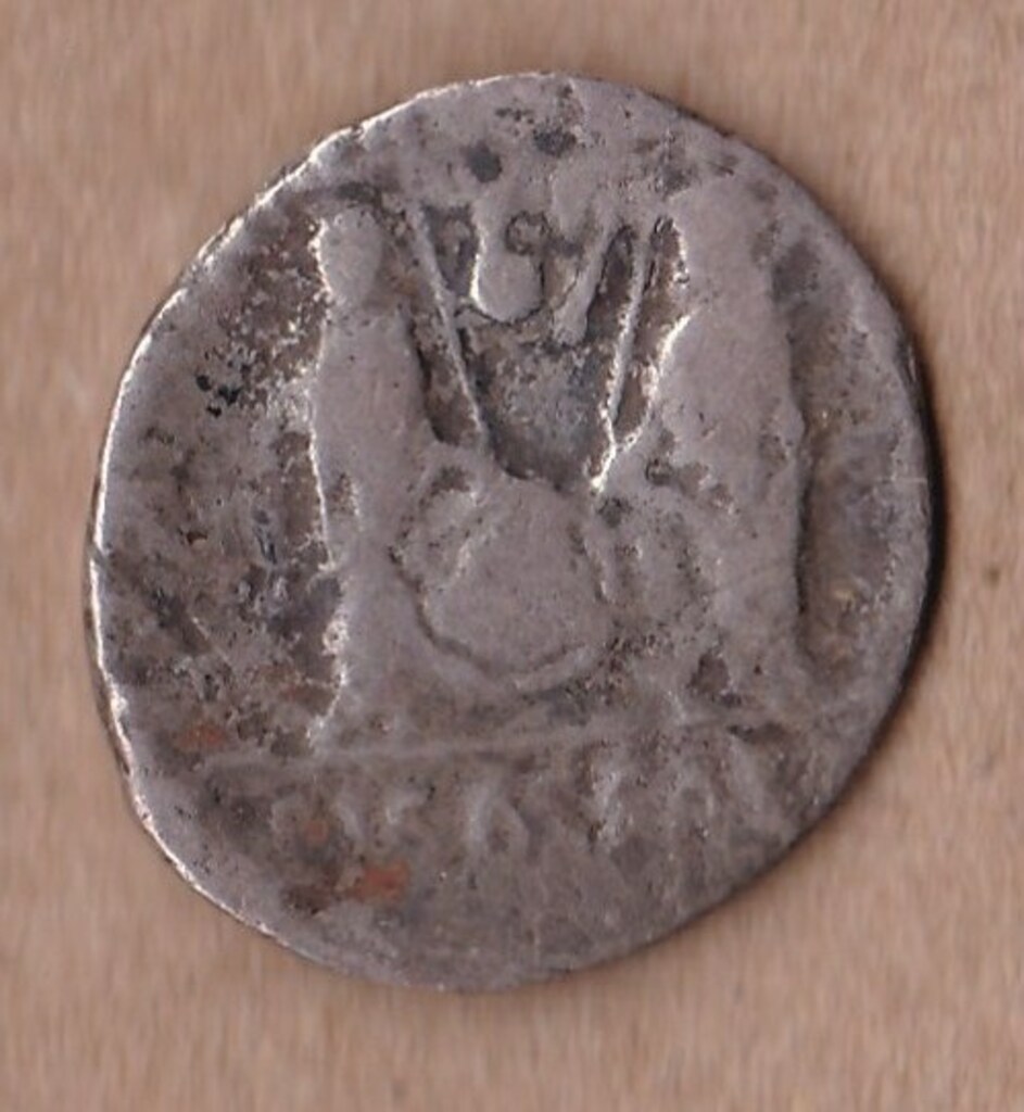 Античная монета · Denarius · XIV в. до н. э., реверс, Ивановский государственный историко-краеведческий музей имени Д.Г. Бурылина