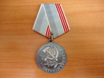 аверс Бодайбинский городской краеведческий музей имени В.Ф. Верещагина · неопределённые