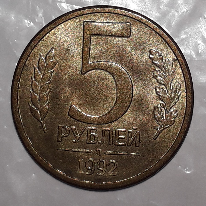 Усть-Кутский исторический музей · неопределённые, аверс, Муниципальное казенное учреждение культуры "Усть-Кутский исторический музей" Усть-Кутского муниципального образования