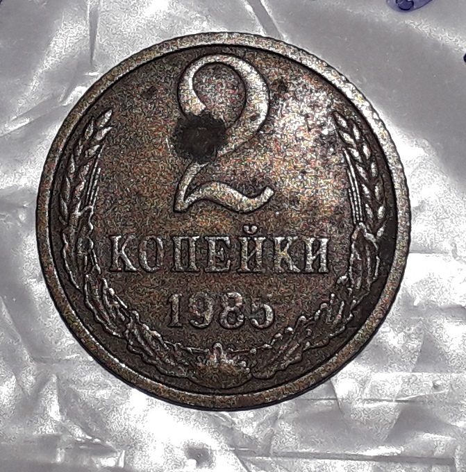 Усть-Кутский исторический музей · неопределённые, реверс, Муниципальное казенное учреждение культуры "Усть-Кутский исторический музей" Усть-Кутского муниципального образования