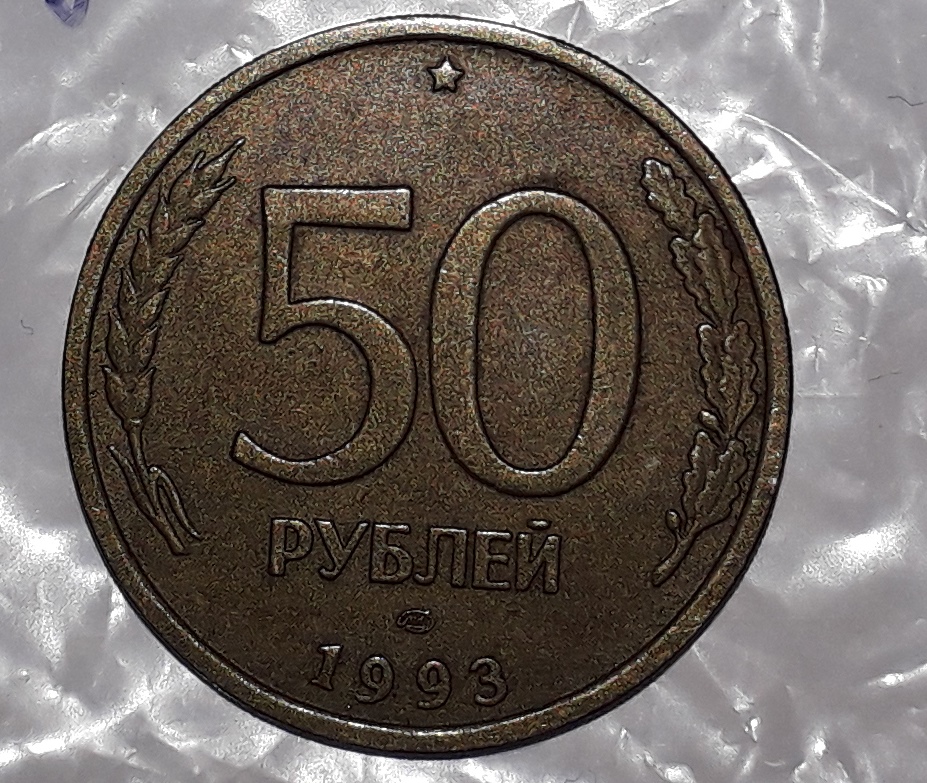 Усть-Кутский исторический музей · неопределённые, аверс, Муниципальное казенное учреждение культуры "Усть-Кутский исторический музей" Усть-Кутского муниципального образования