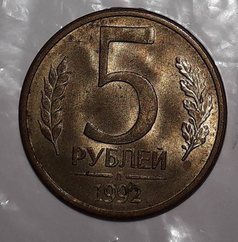 Усть-Кутский исторический музей · неопределённые, аверс, Муниципальное казенное учреждение культуры "Усть-Кутский исторический музей" Усть-Кутского муниципального образования