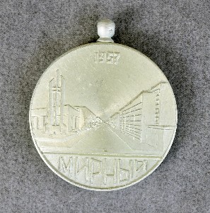 аверс Государственный музей истории космонавтики имени К.Э. Циолковского · неопределённые