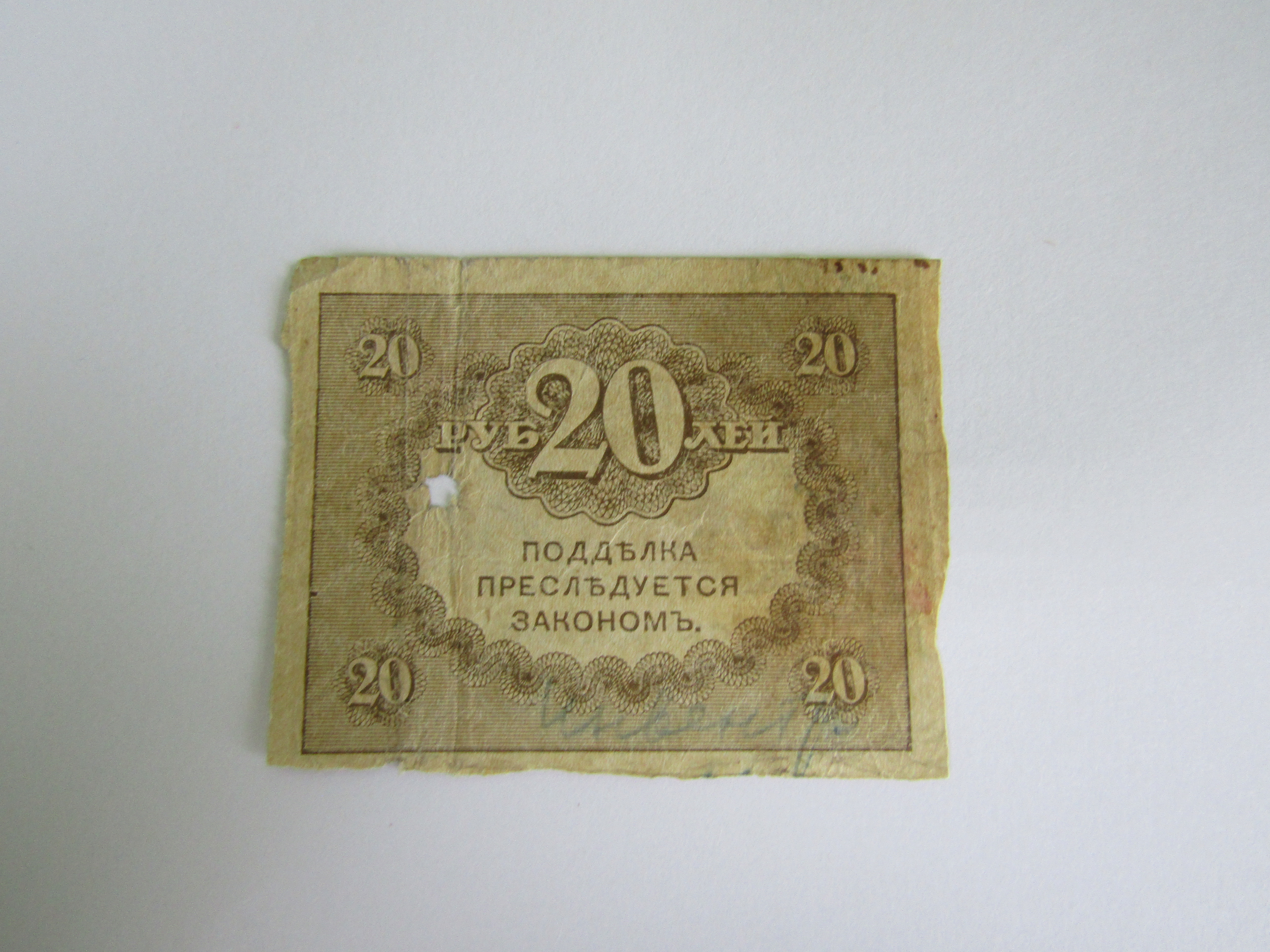 Алеутский краеведческий музей · неопределённые, аверс, Муниципальное учреждение культуры "Алеутский краеведческий музей"