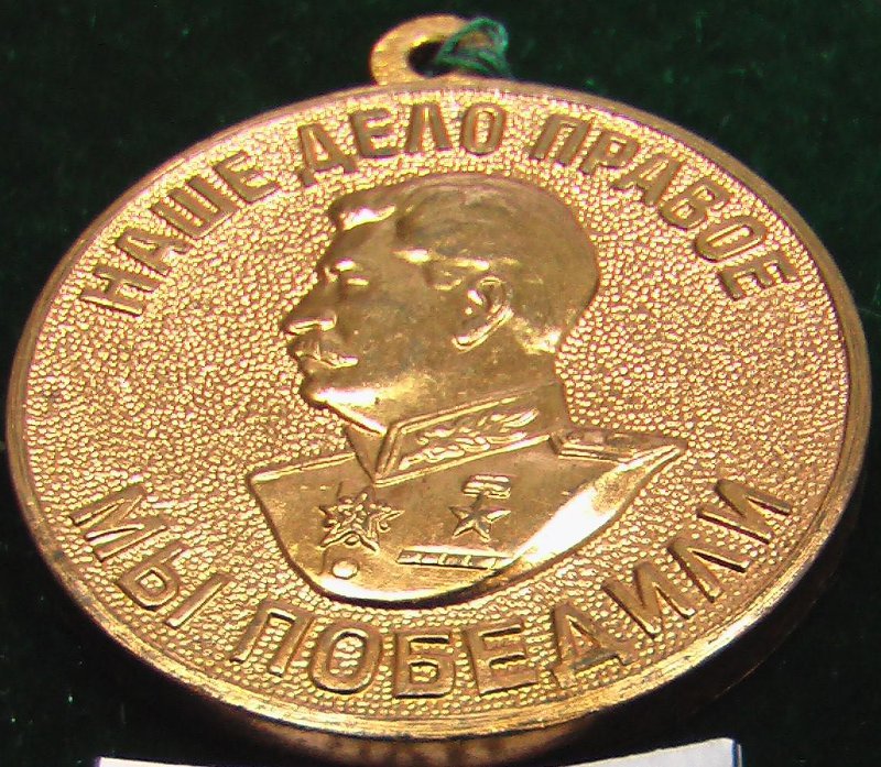 аверс Новокузнецкий краеведческий музей · неопределённые