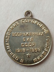 аверс Кировский областной краеведческий музей · неопределённые