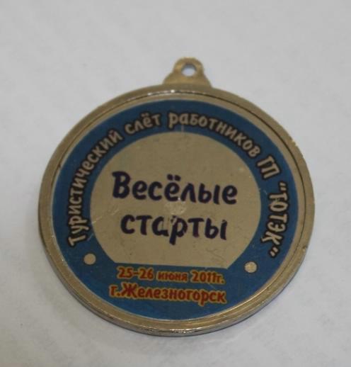Железногорский краеведческий музей · неопределённые, Муниципальное учреждение культуры "Железногорский краеведческий музей"
