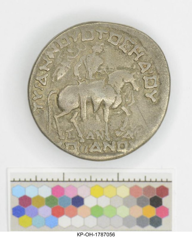 аверс Античная монета · Tetradrachm · I в.