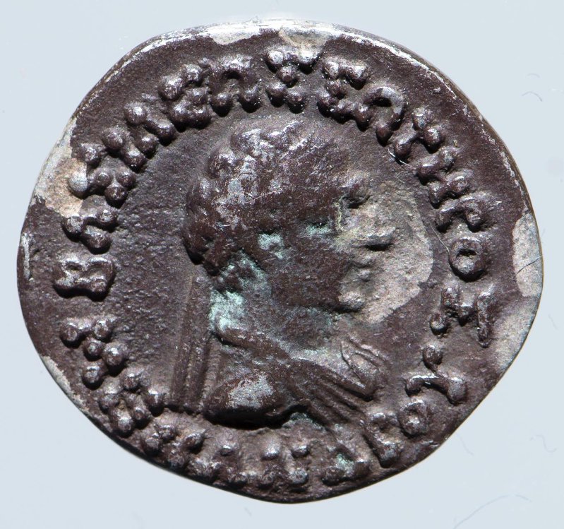 Античная монета · Drachma · II в. до н. э., Государственный исторический музей