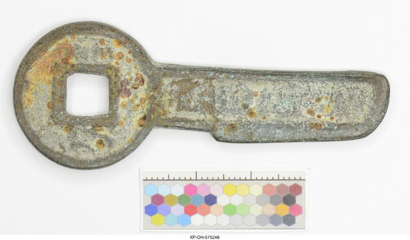аверс Государственный исторический музей · неопределённые
