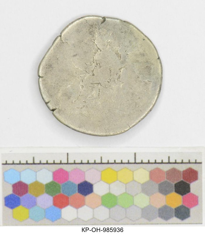 Римская империя · Hadrian · Denarius · I в., Федеральное государственное бюджетное учреждение культуры "Государственный исторический музей"