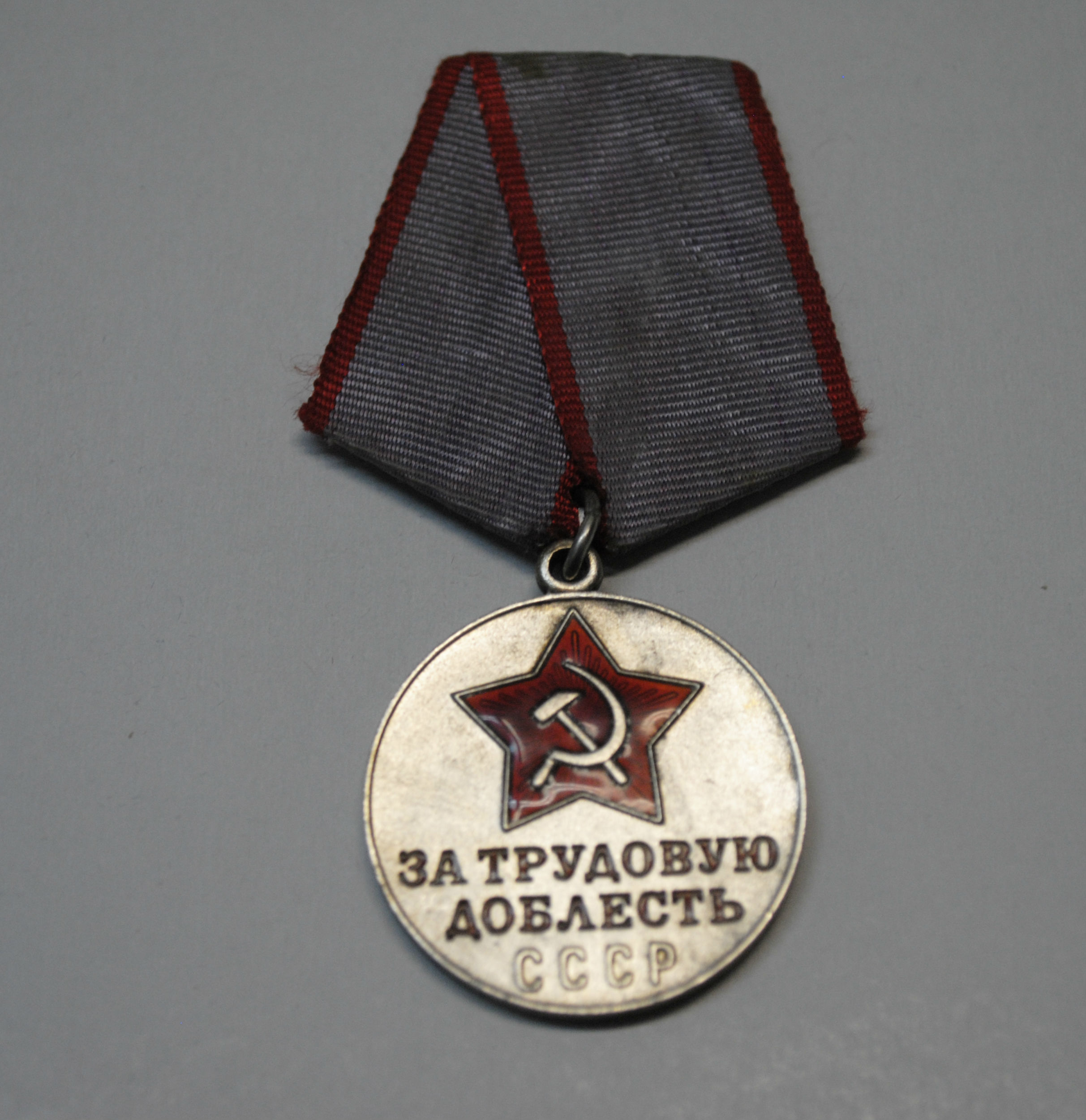 аверс Пензенский государственный краеведческий музей · неопределённые