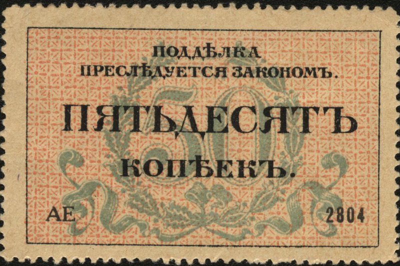 аверс Соликамский краеведческий музей · неопределённые